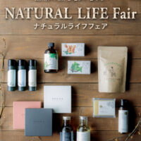 ナチュラルライフフェア～自然体の私、心地よい暮らし～ | ベル・クウォーレ 出展